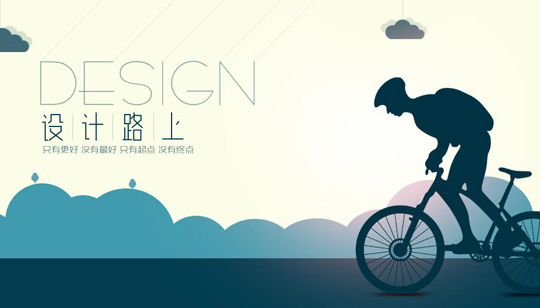 房地产网站怎么设计