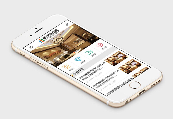 移动品牌网站设计